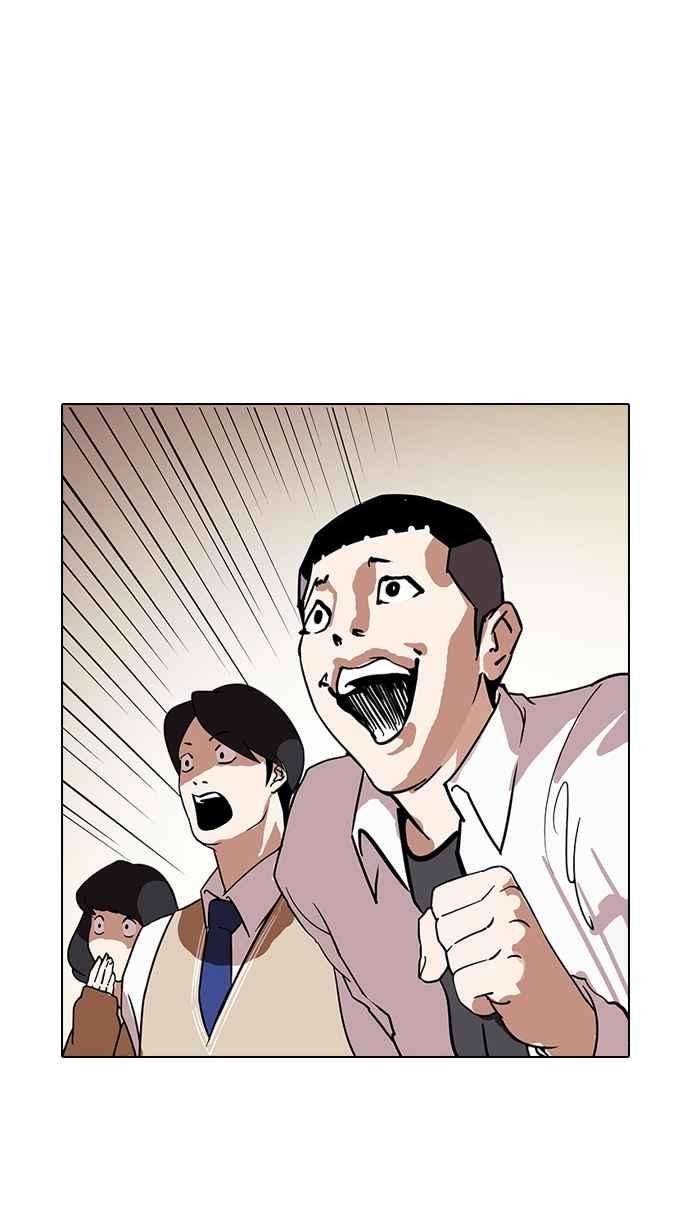 看脸时代第125话 掀起狂风暴雨的转学生 03