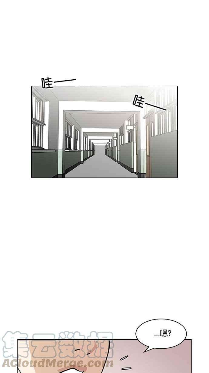 看脸时代第126话 掀起狂风暴雨的转学生 完结