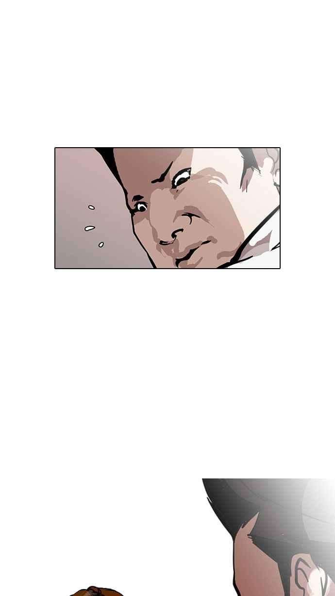 看脸时代第126话 掀起狂风暴雨的转学生 完结