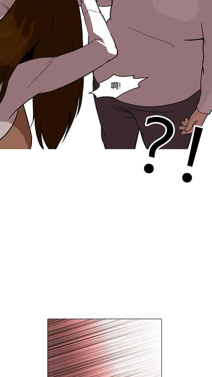 看脸时代第126话 掀起狂风暴雨的转学生 完结