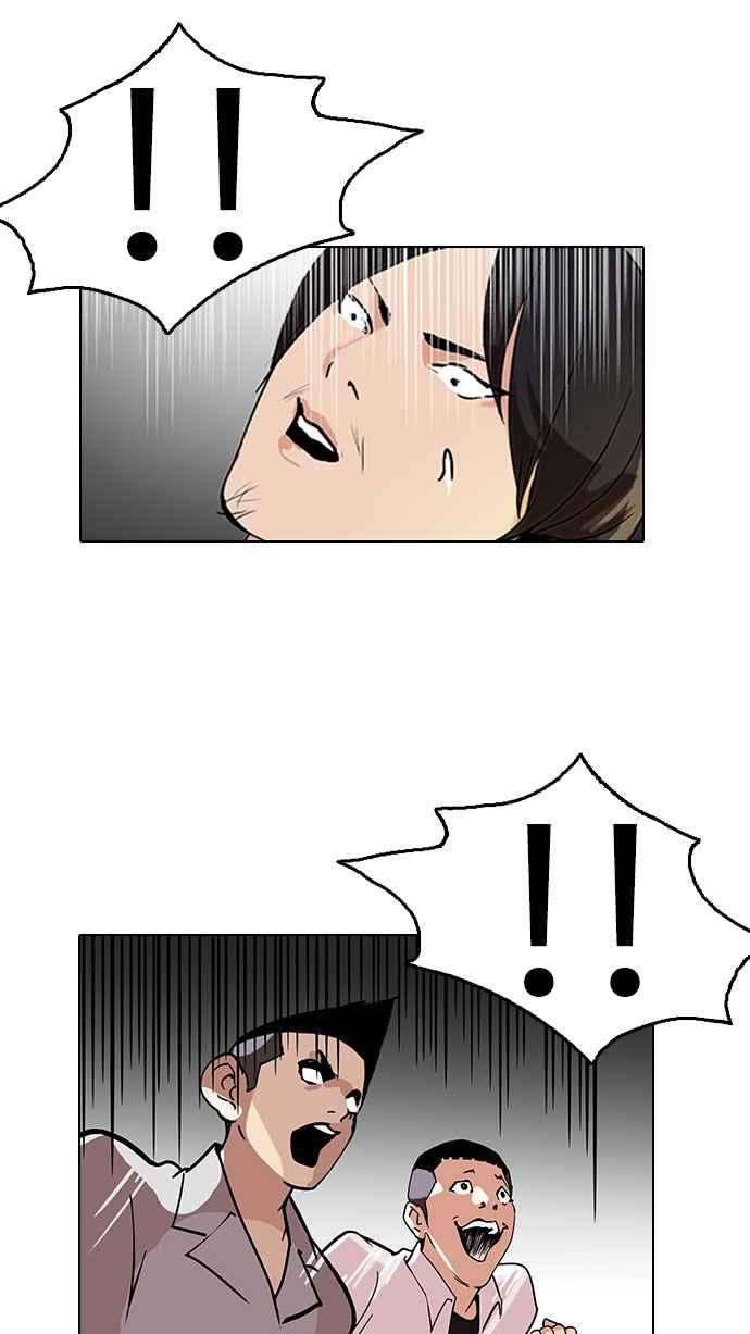 看脸时代第126话 掀起狂风暴雨的转学生 完结