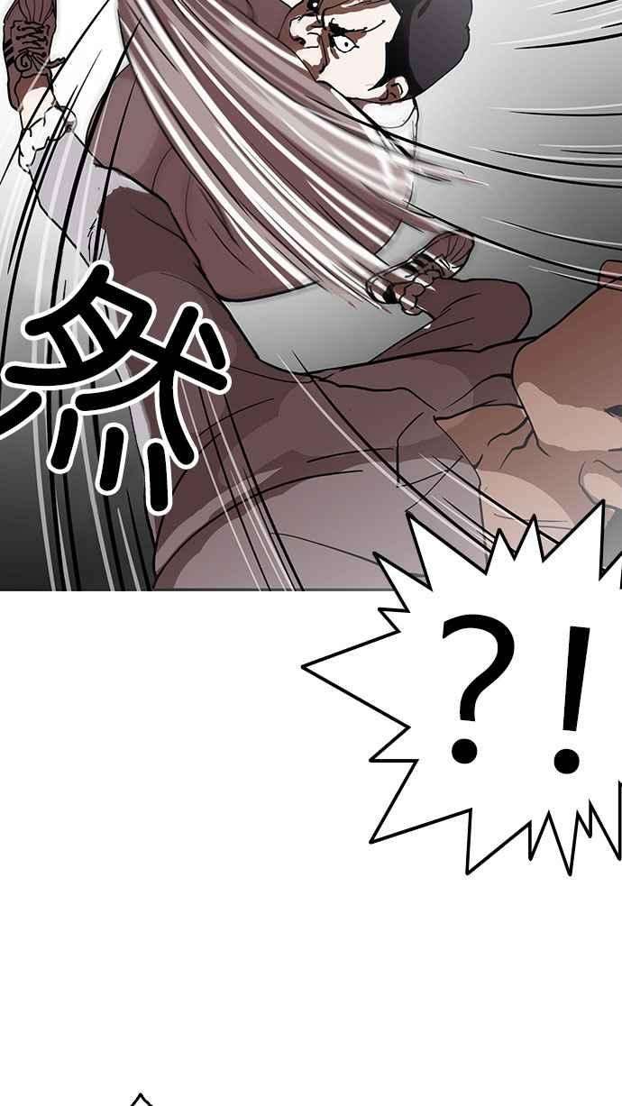 看脸时代第126话 掀起狂风暴雨的转学生 完结