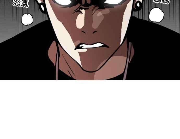 看脸时代第126话 掀起狂风暴雨的转学生 完结