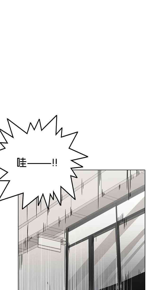 看脸时代第126话 掀起狂风暴雨的转学生 完结