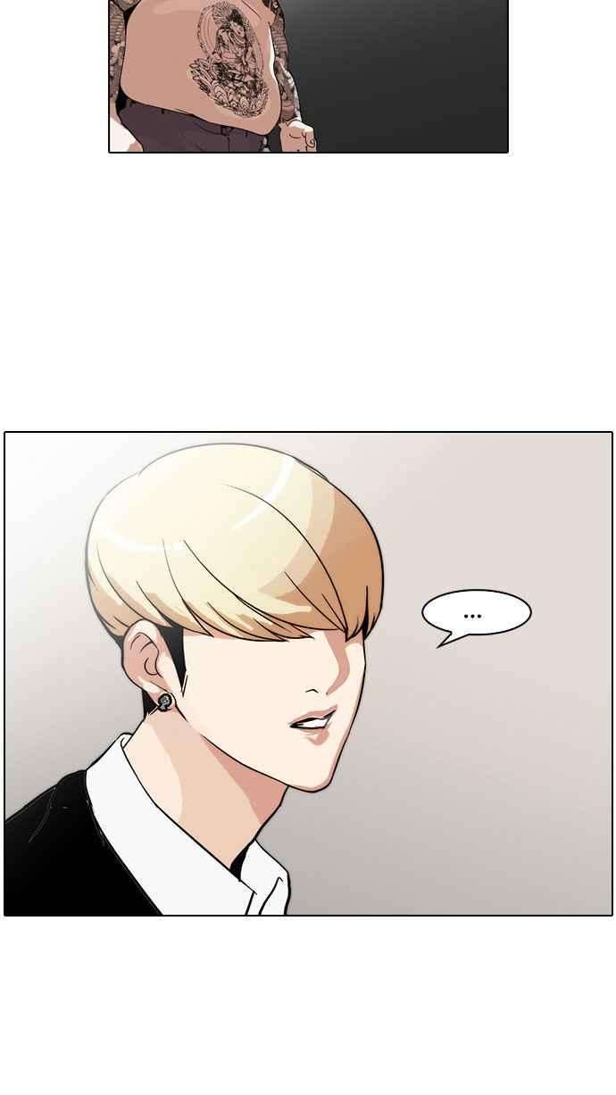 看脸时代第126话 掀起狂风暴雨的转学生 完结