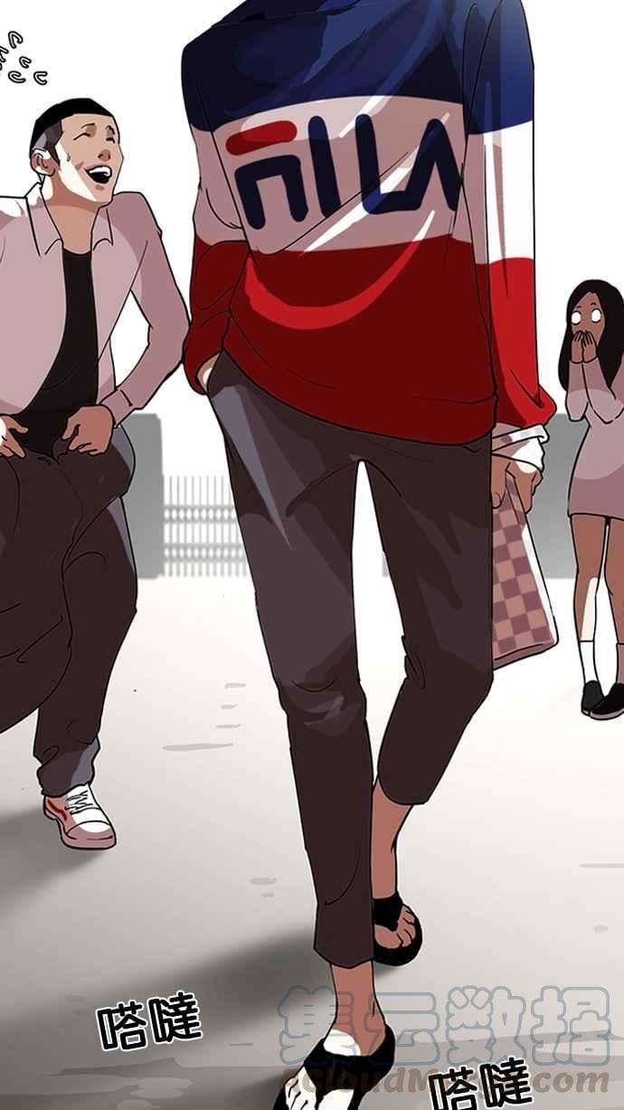 看脸时代第128话 初恋 02