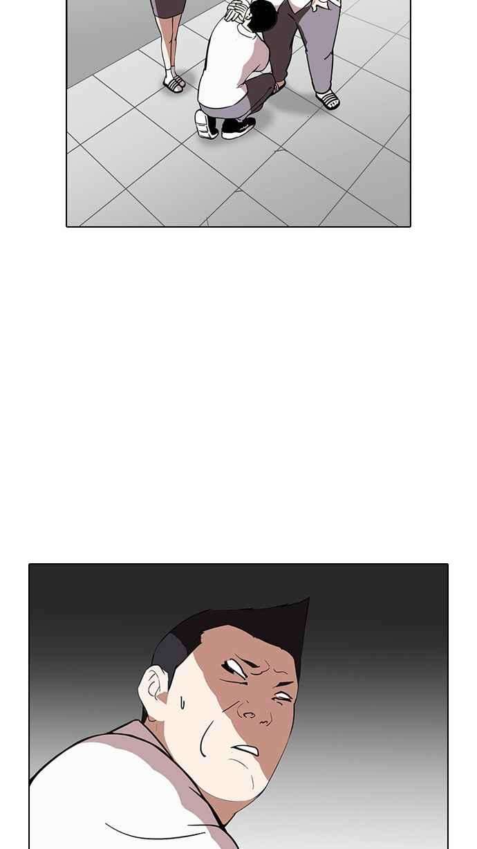 看脸时代第128话 初恋 02