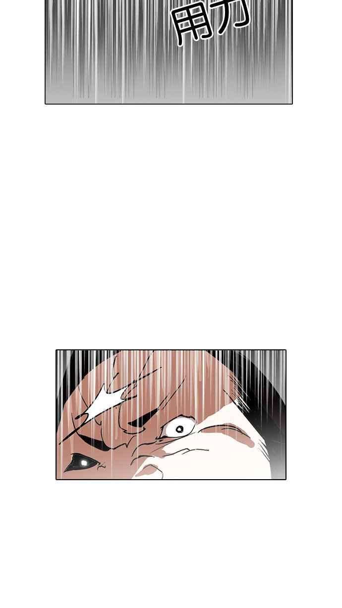 看脸时代第128话 初恋 02