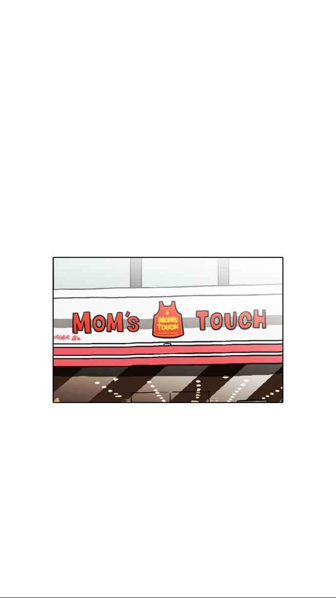 看脸时代第128话 初恋 02