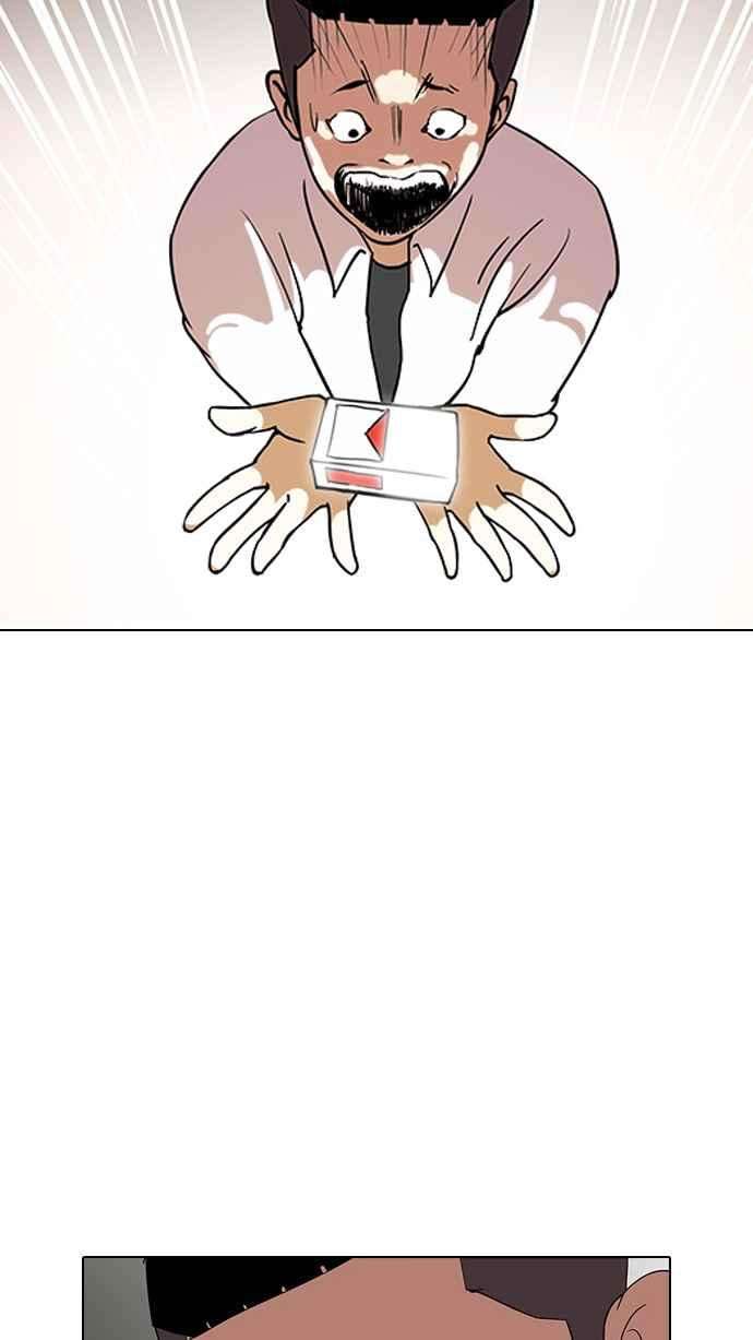 看脸时代第128话 初恋 02