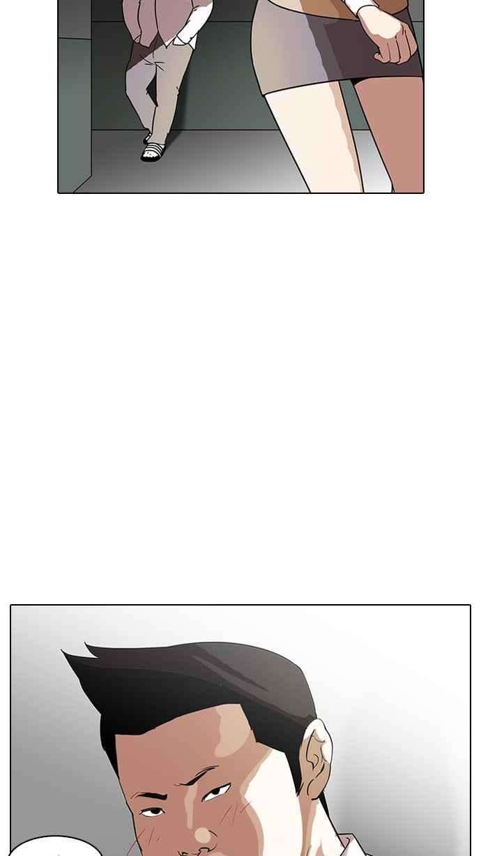 看脸时代第128话 初恋 02