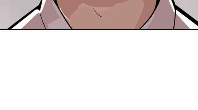 看脸时代第128话 初恋 02