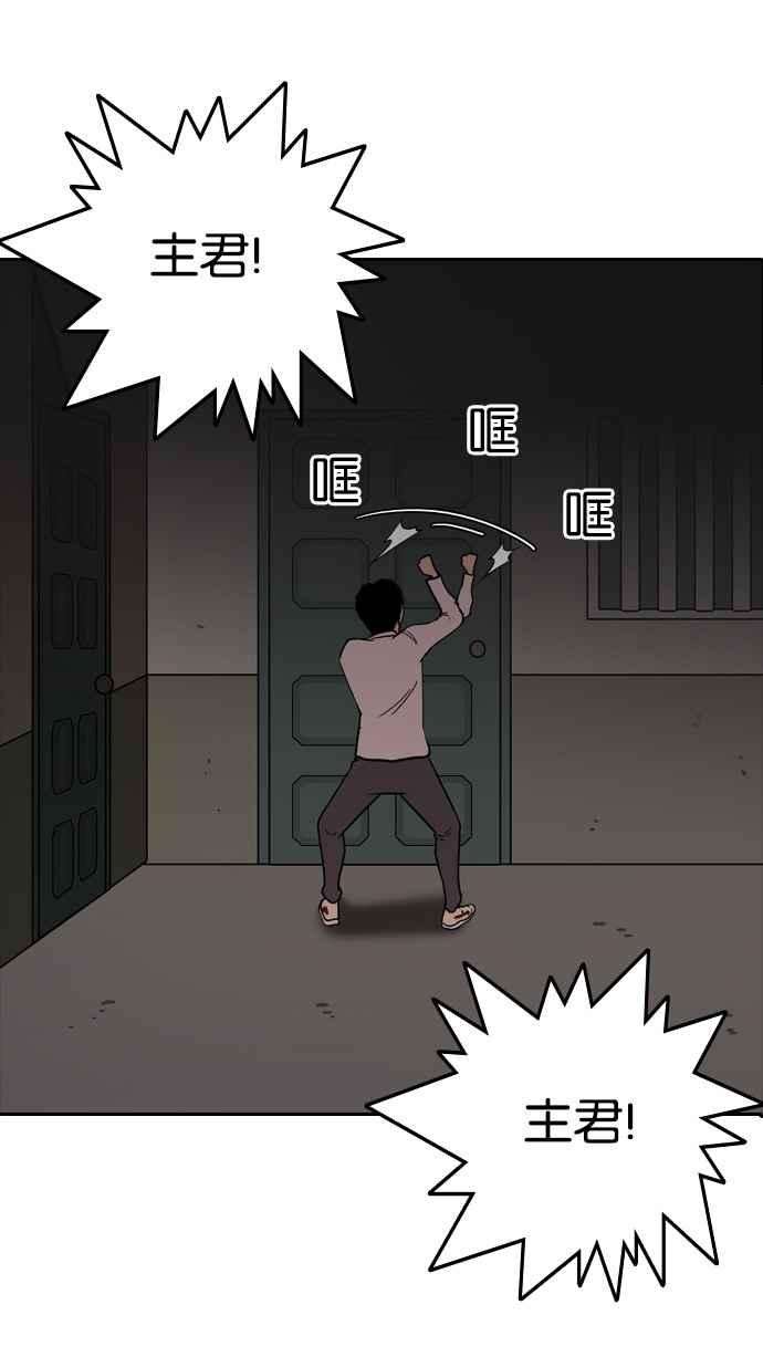 看脸时代第128话 初恋 02