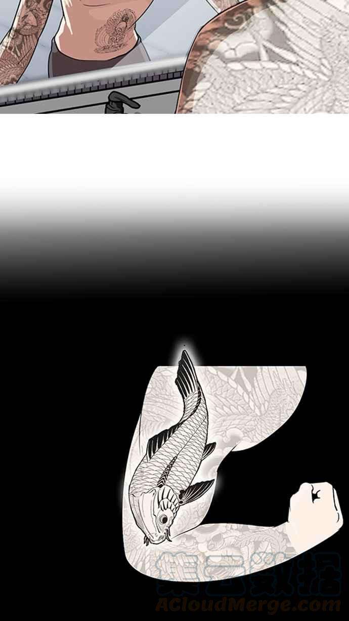 看脸时代第129话 初恋 03