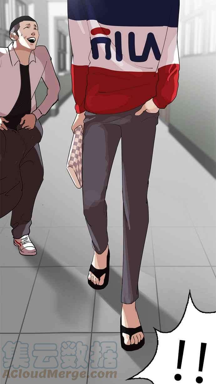 看脸时代第129话 初恋 03