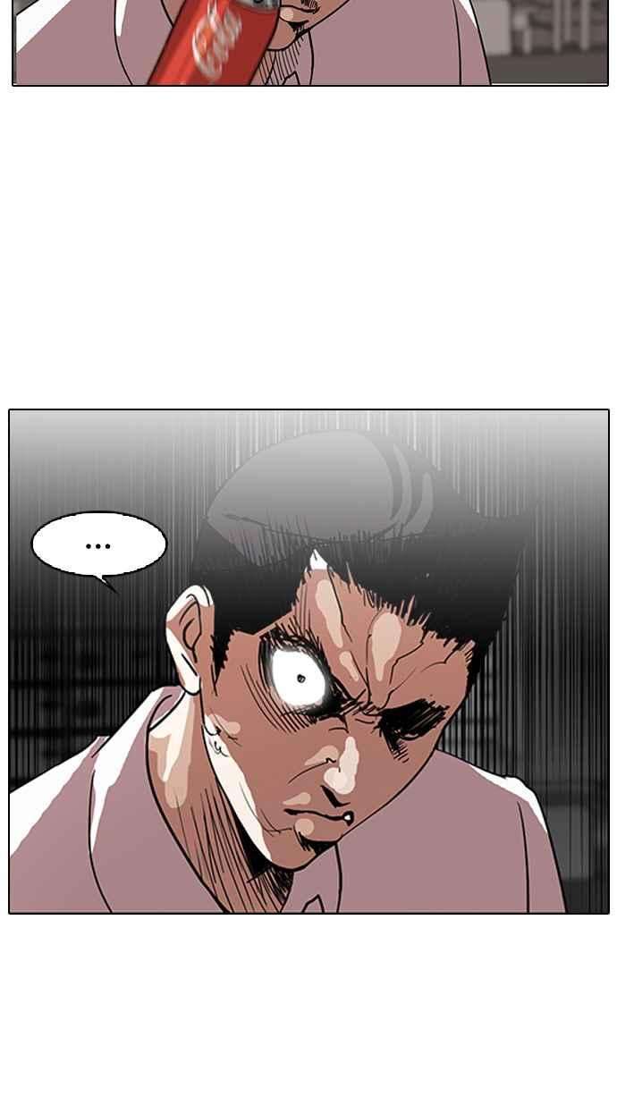 看脸时代第129话 初恋 03