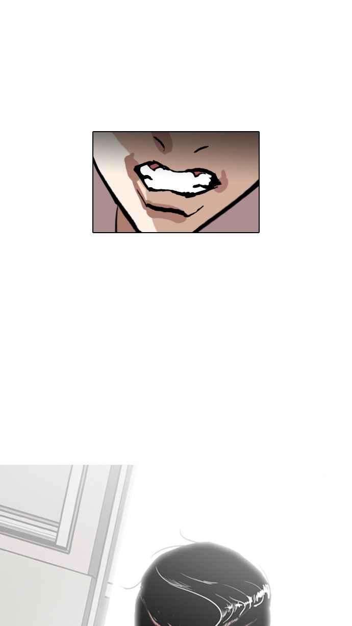 看脸时代第129话 初恋 03