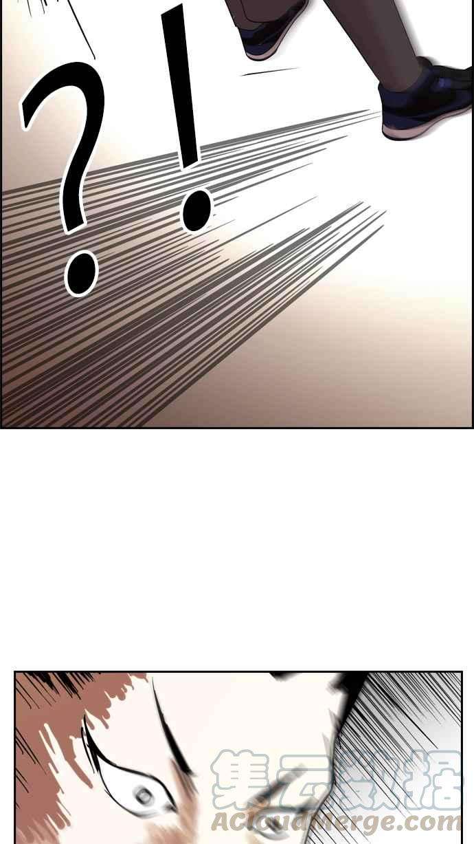 看脸时代第130话 初恋 04