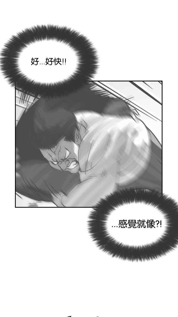 看脸时代第130话 初恋 04