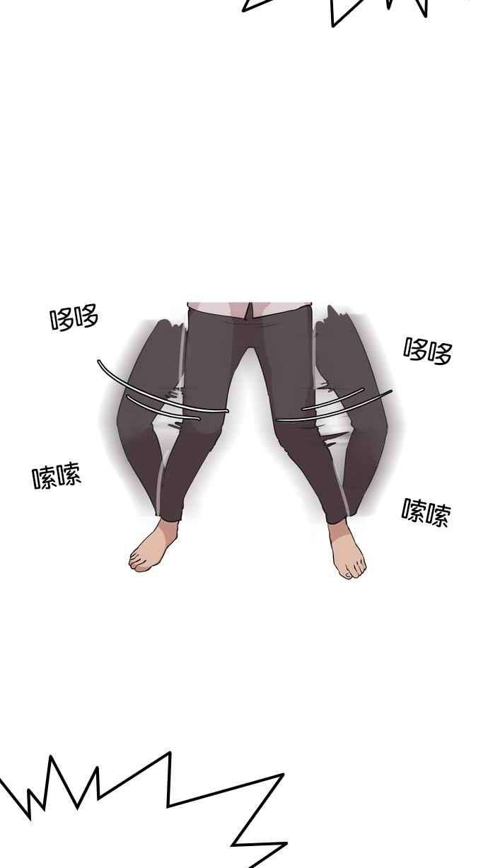 看脸时代第130话 初恋 04