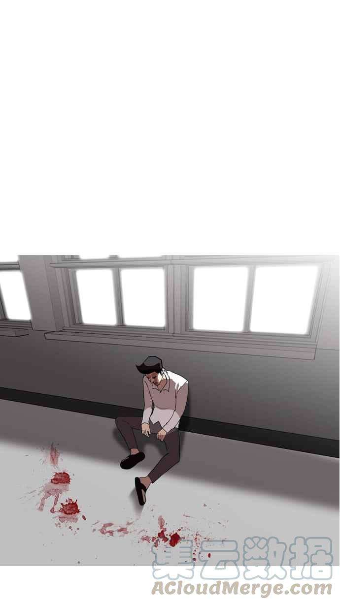 看脸时代第130话 初恋 04