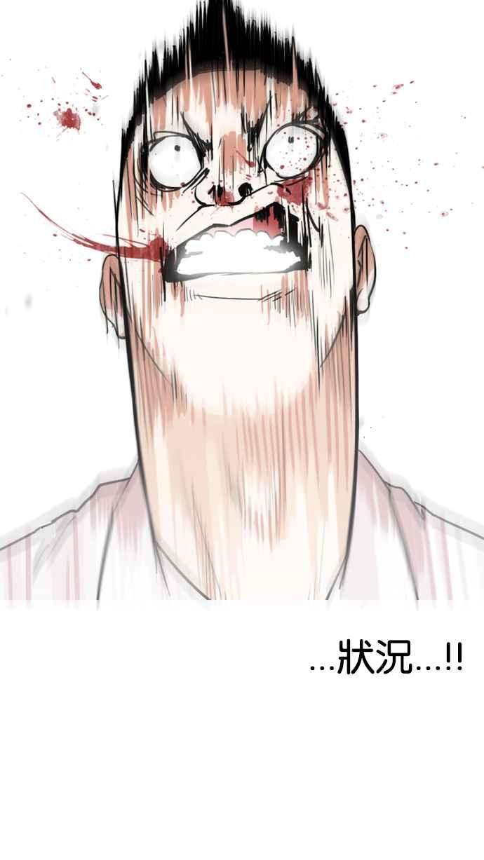 看脸时代第130话 初恋 04