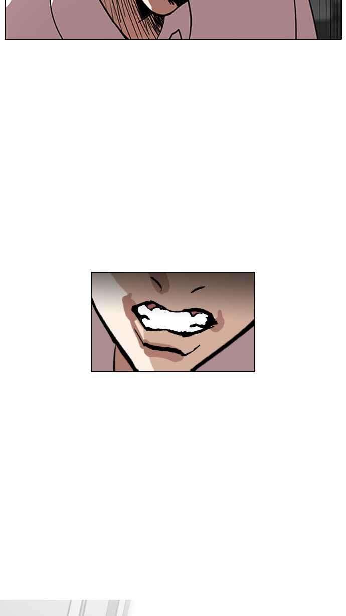 看脸时代第130话 初恋 04