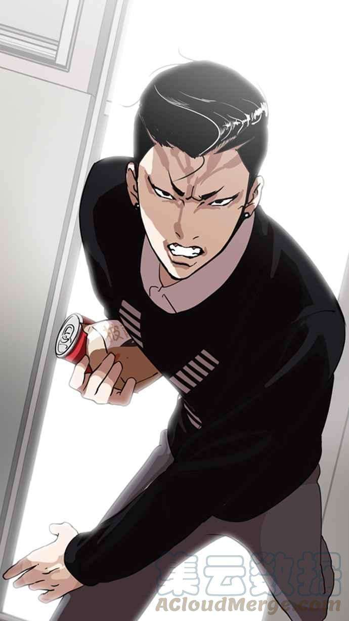 看脸时代第130话 初恋 04