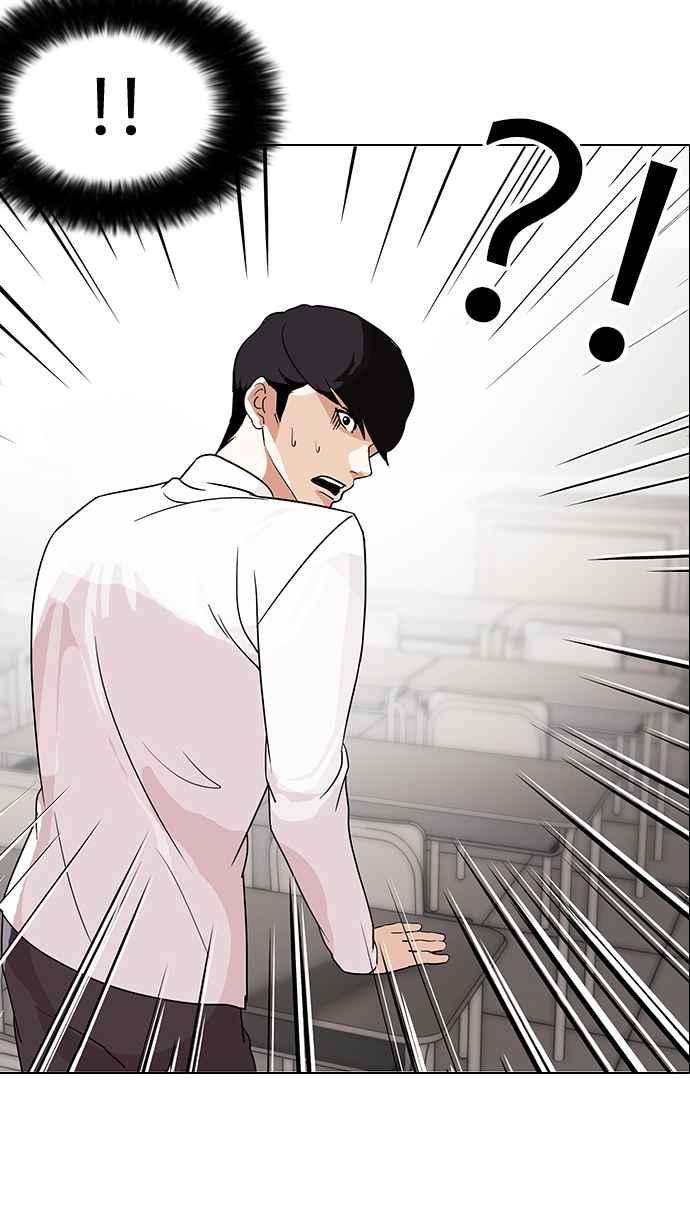 看脸时代第130话 初恋 04