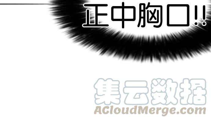 看脸时代第131话 初恋 完结