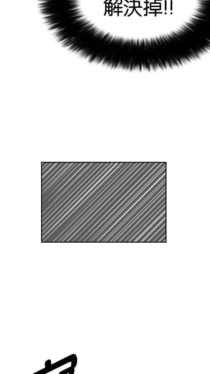 看脸时代第131话 初恋 完结