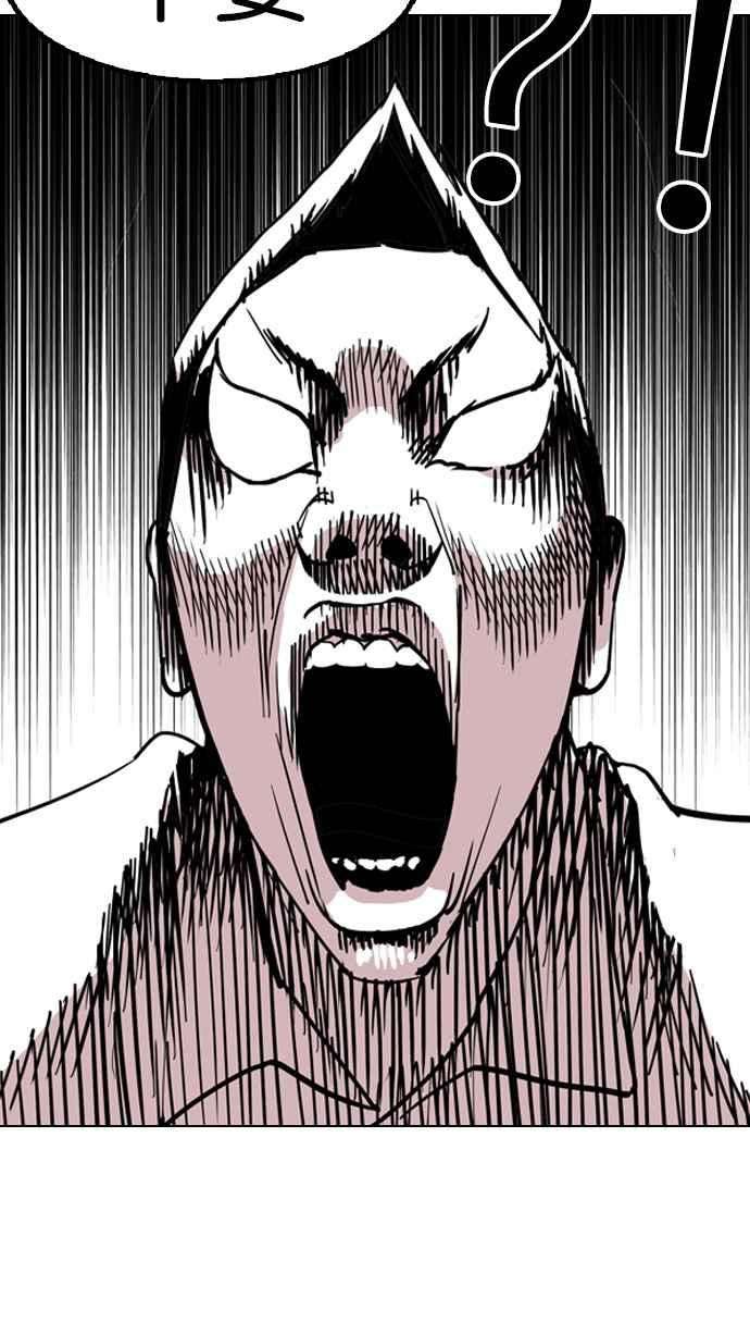 看脸时代第131话 初恋 完结