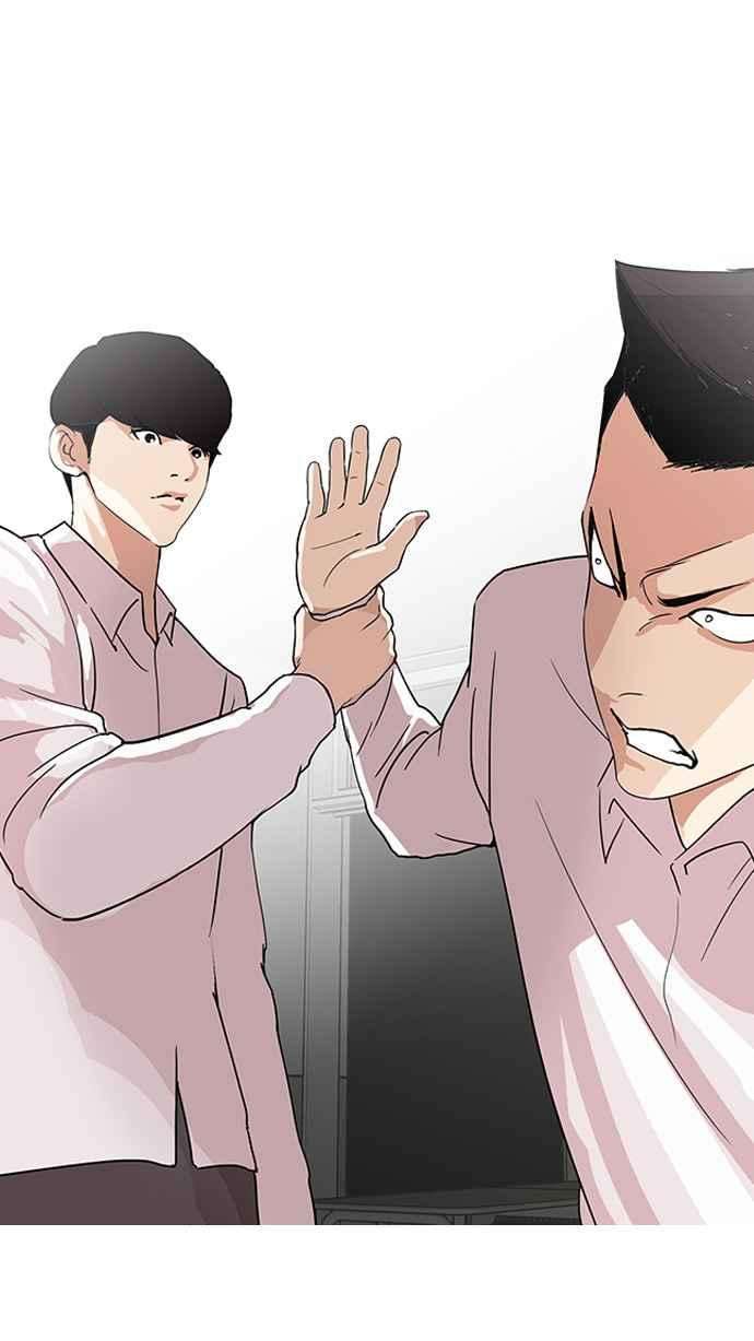 看脸时代第131话 初恋 完结