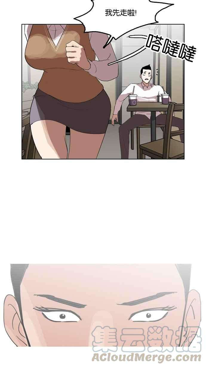 看脸时代第131话 初恋 完结