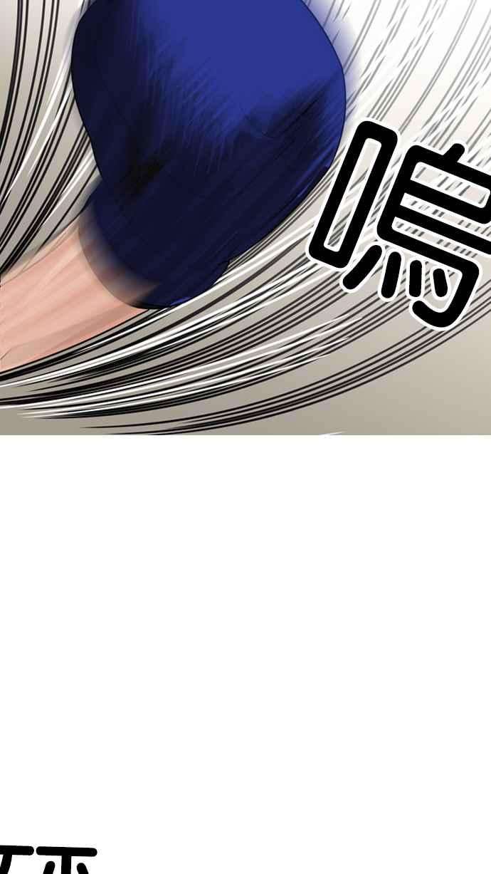 看脸时代第133话 邪教 02