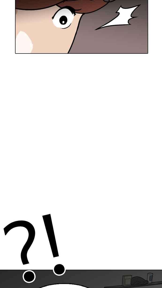 看脸时代第133话 邪教 02