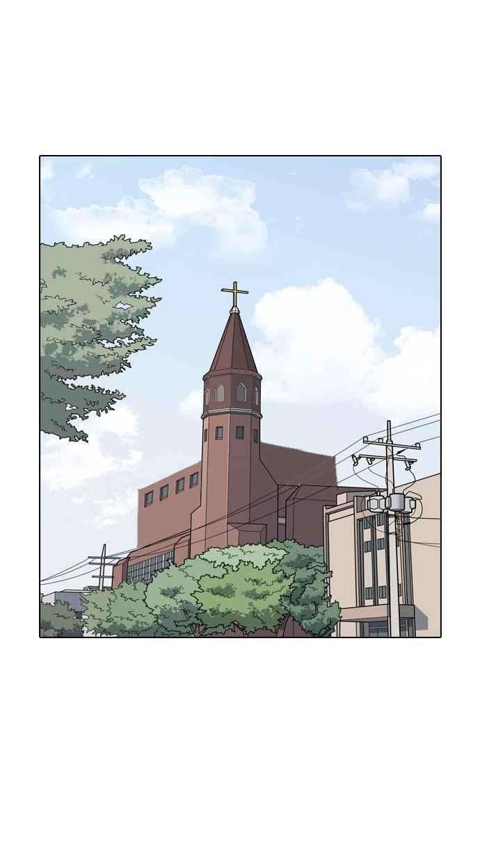 看脸时代第133话 邪教 02