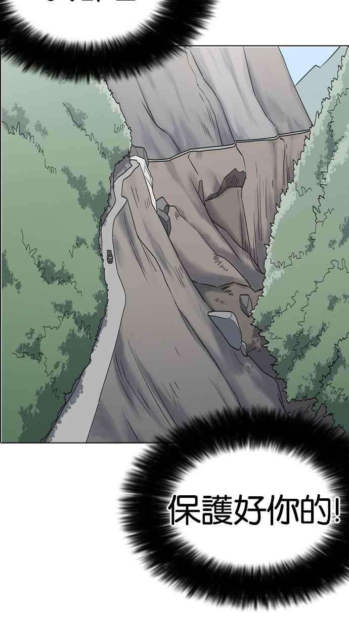 看脸时代第133话 邪教 02