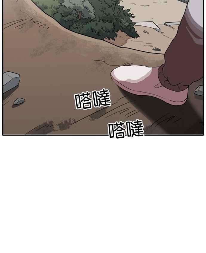 看脸时代第133话 邪教 02