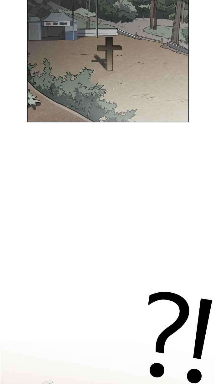 看脸时代第133话 邪教 02