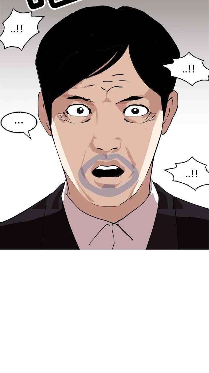 看脸时代第135话 邪教 04