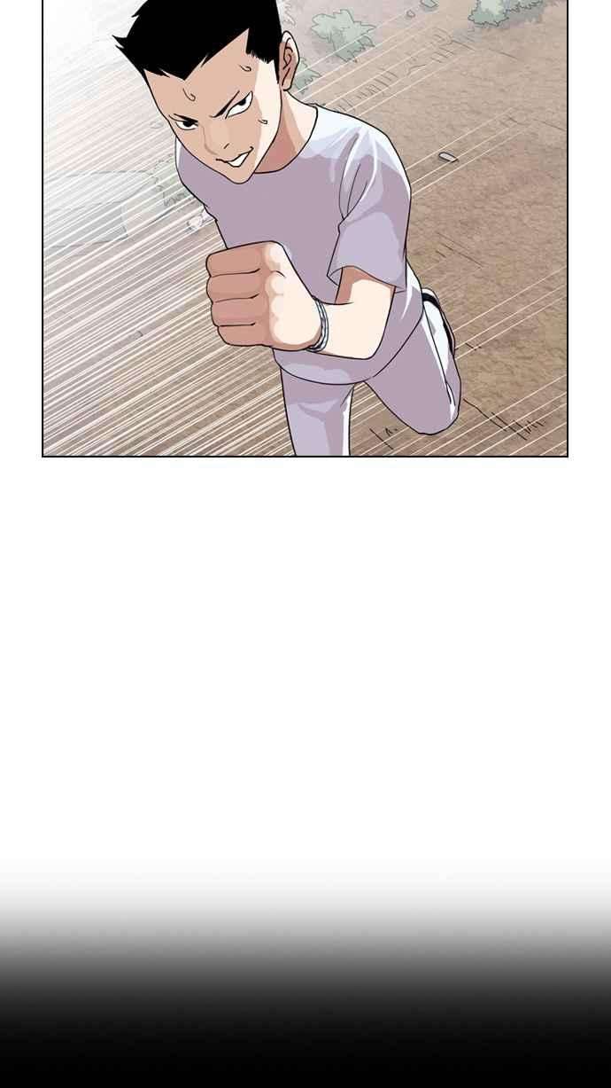 看脸时代第135话 邪教 04