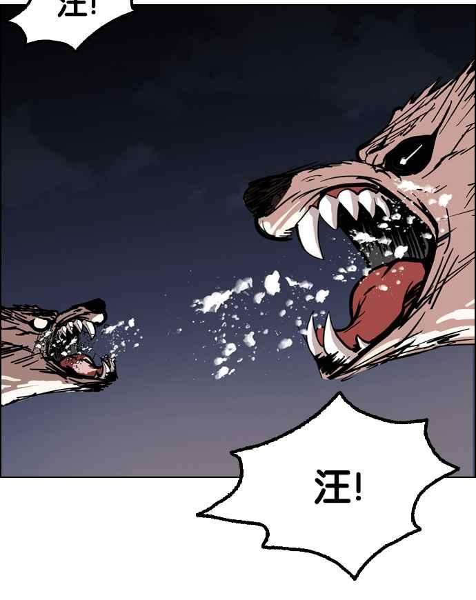 看脸时代第135话 邪教 04