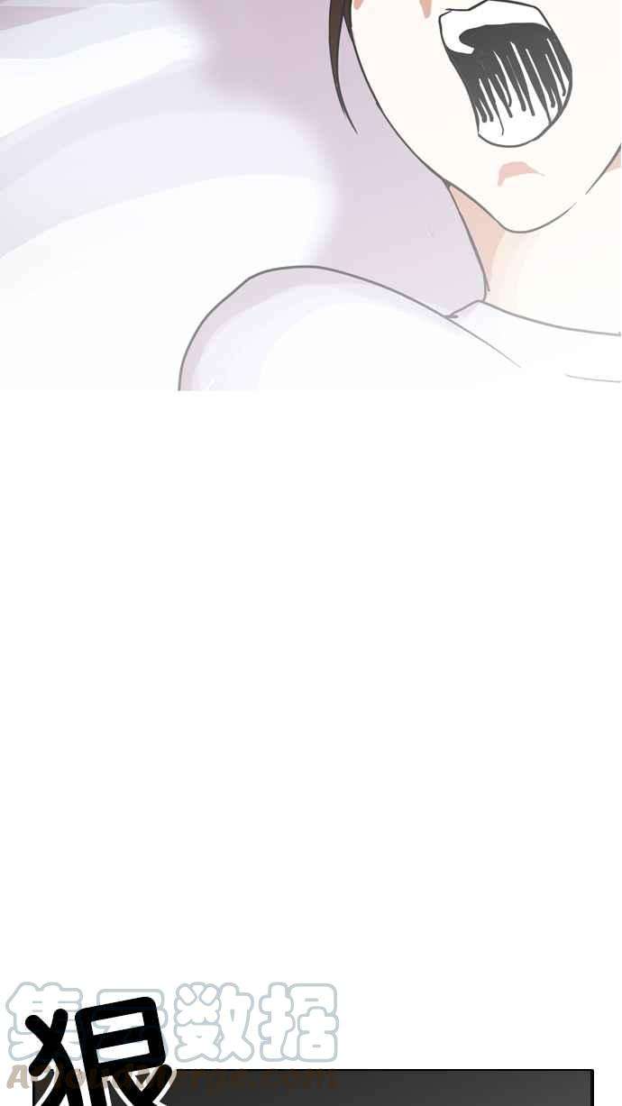 看脸时代第135话 邪教 04