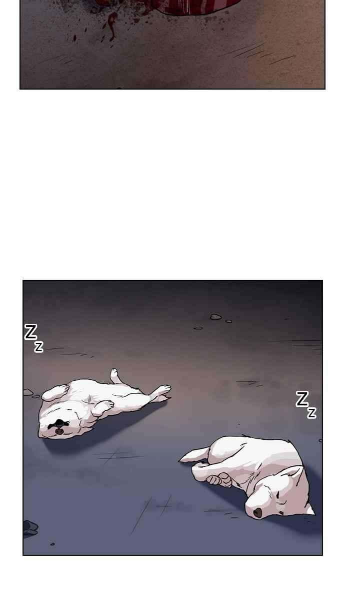 看脸时代第135话 邪教 04