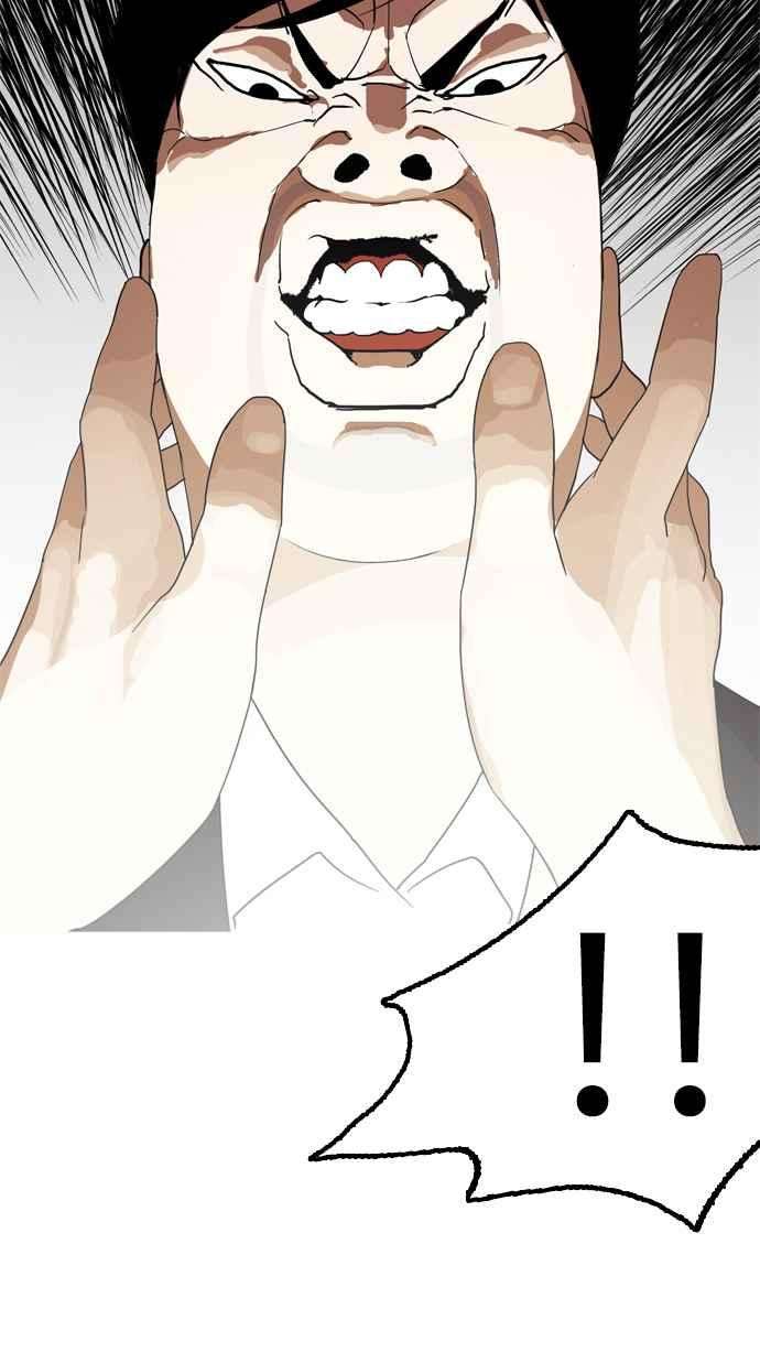 看脸时代第135话 邪教 04