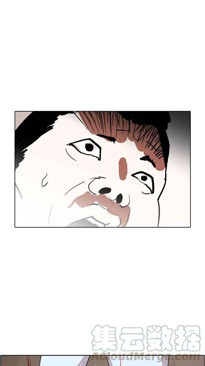 看脸时代第136话 邪教 05