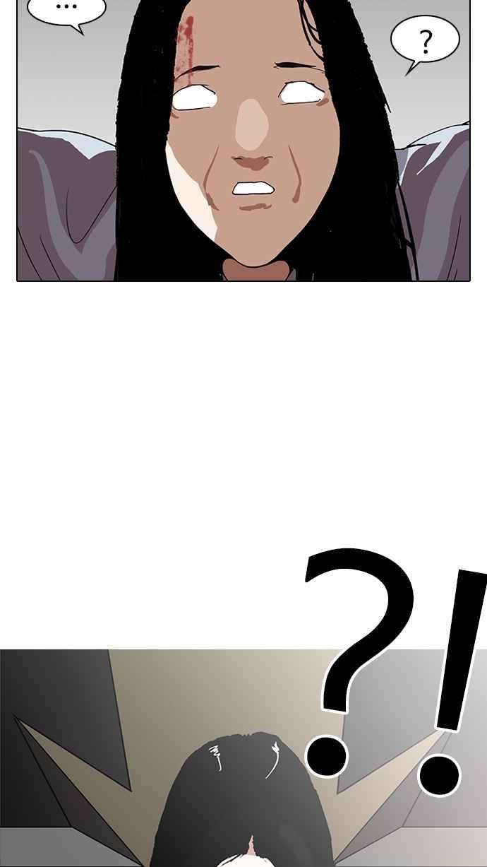 看脸时代第136话 邪教 05