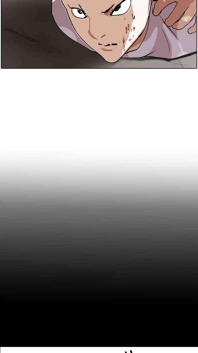 看脸时代第136话 邪教 05