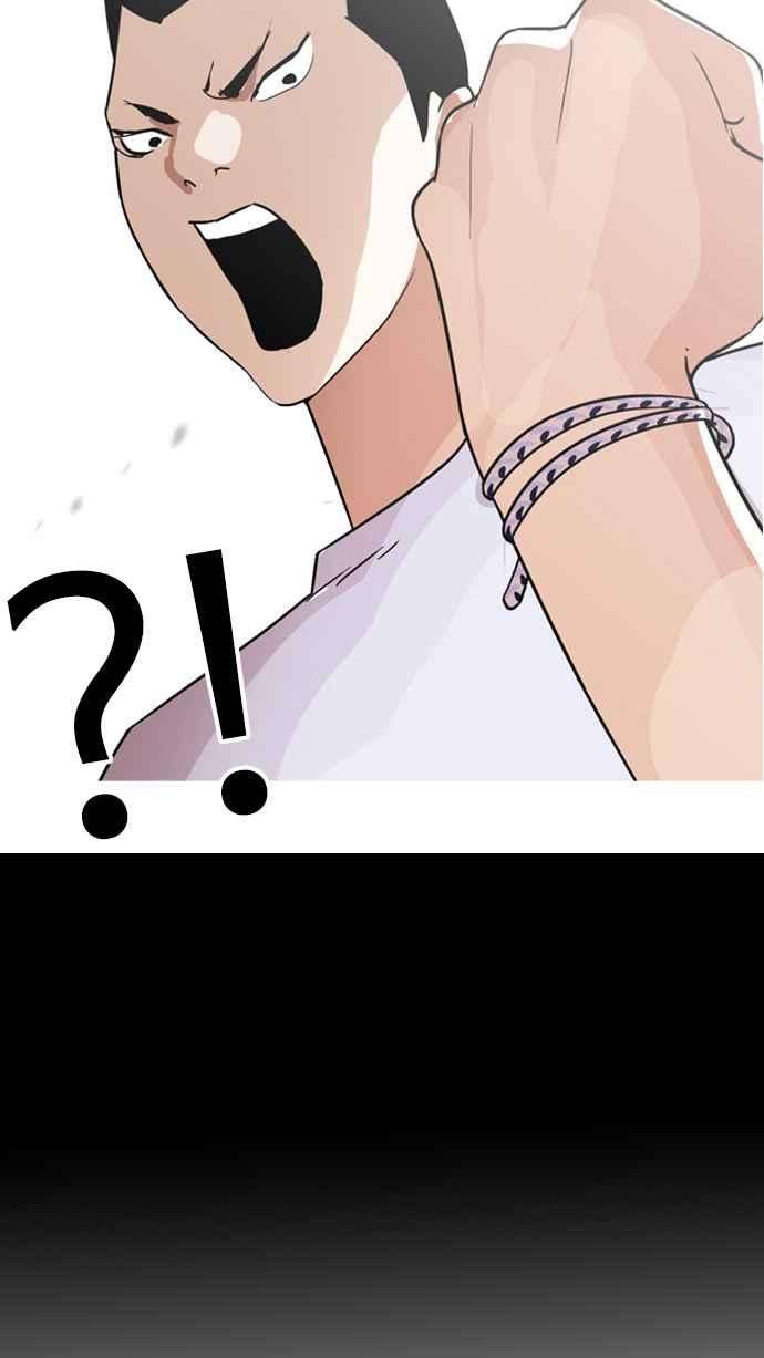 看脸时代第136话 邪教 05